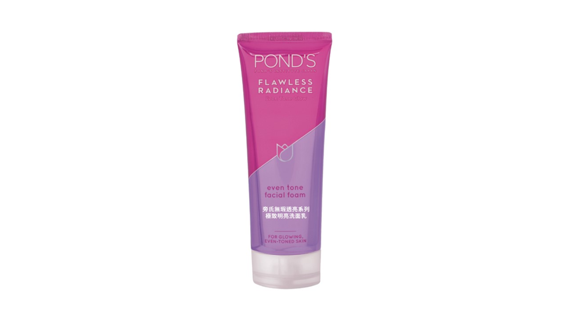 PONDs Flawless Radiance Facial Foam.